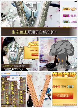 蒙多～主播照片