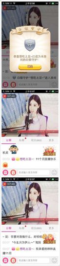 ℳ.休～*主播照片