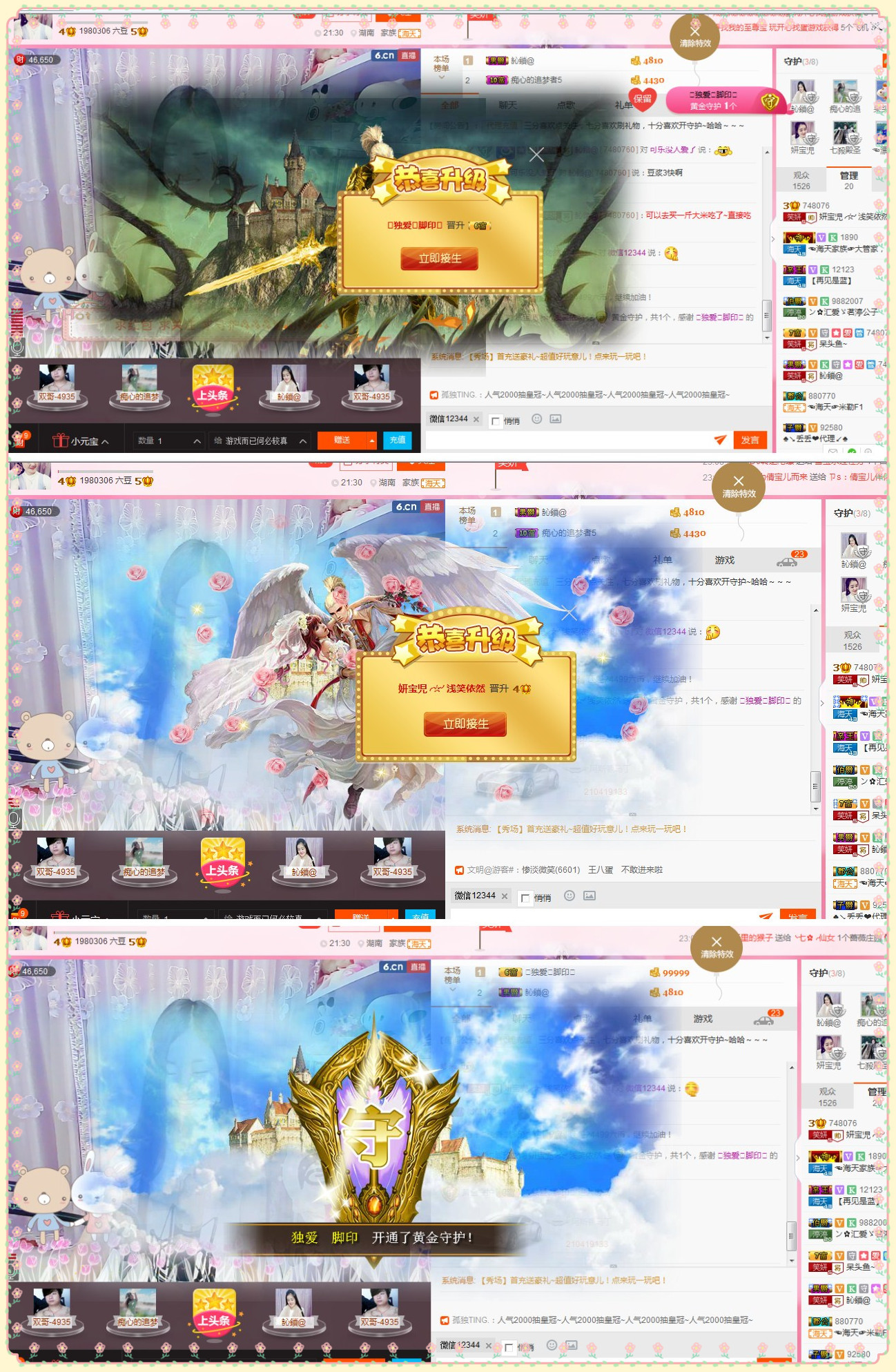妍宝児╭☆╯浅笑依然的图片