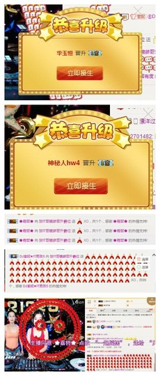 DJ21225主播照片
