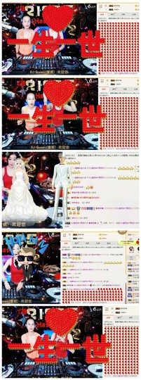 DJ21225主播照片