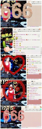 DJ21225主播照片