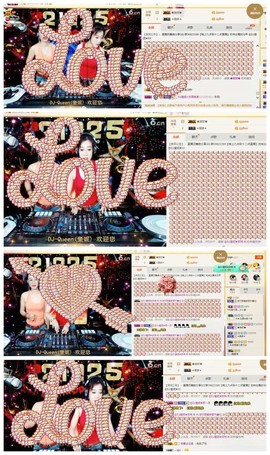 DJ21225主播照片