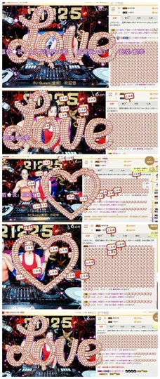 DJ21225主播照片