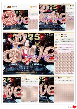 DJ21225主播照片
