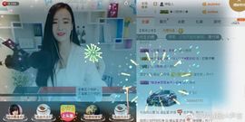 *妍妍*主播照片