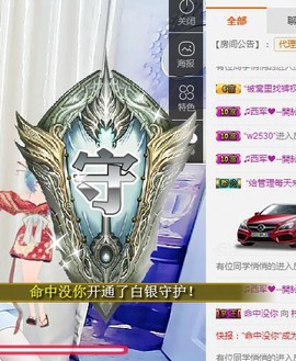 因病住院暂时停播主播照片