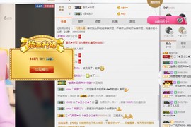 小懒懒~主播照片