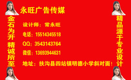 永旺电子商务有限公司主播照片