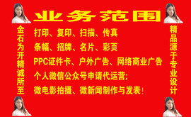 永旺电子商务有限公司主播照片