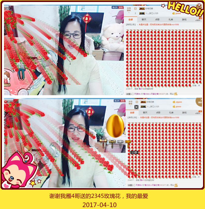 魅力女人唱民歌的图片