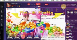 ღ红狐ღ主播照片