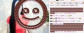╰︶￣维维。主播照片
