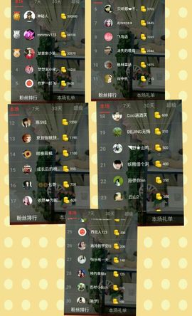♥楚楚♥主播照片