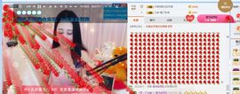 凡音🧡歌手加油主播照片