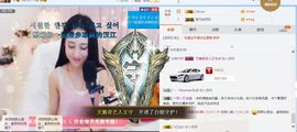 凡音🧡歌手加油主播照片