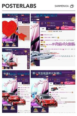 小娘子手机直播主播照片