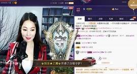 A.Lan★阿兰*主播照片
