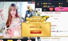 呼啦圈女王驾到主播照片