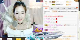 藝ღ小艺艺ღ主播照片