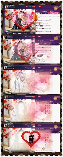 缘分主播主播照片