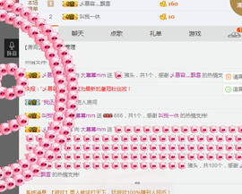 大幂幂mm主播照片