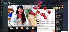 ❤ゞ霓裳远影ゞ❤主播照片