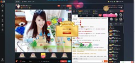❤ゞ霓裳远影ゞ❤主播照片