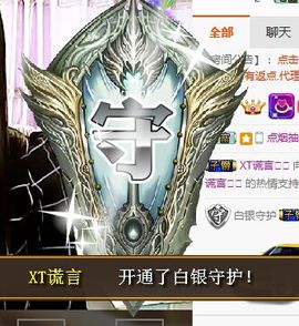 XT夏天暂停播主播照片