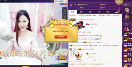 心旧~主播照片