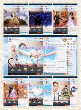 😊再见啦主播照片