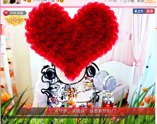 ✿在水一✿芳✿的图片