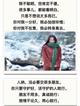 久儿的回忆主播照片