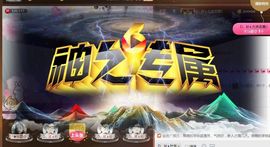 维维（我不是胖子）主播照片