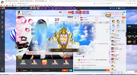 橙子（不忘初心）主播照片