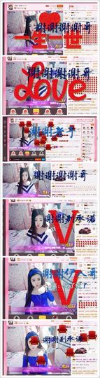 ⊱♧嘟嘟♧⊰主播照片