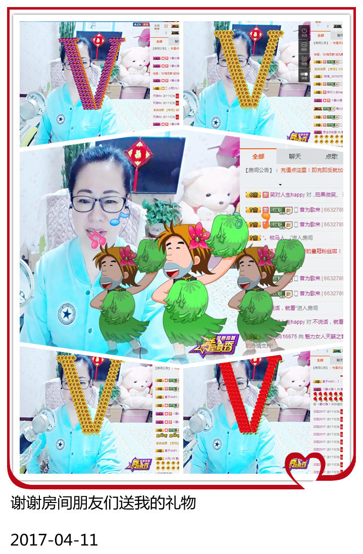 魅力女人唱民歌的图片