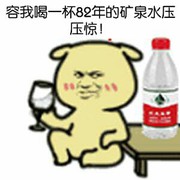 😂勇哥😂