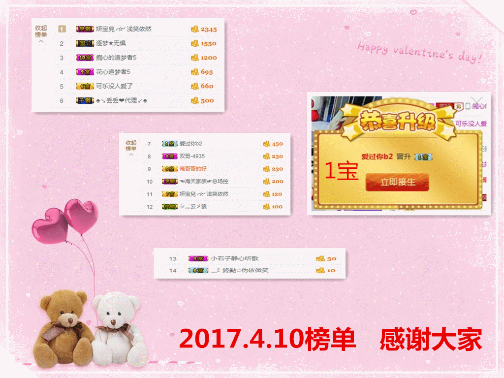 妍宝児╭☆╯浅笑依然的图片