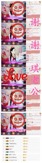 诗妍💞佛系主播照片