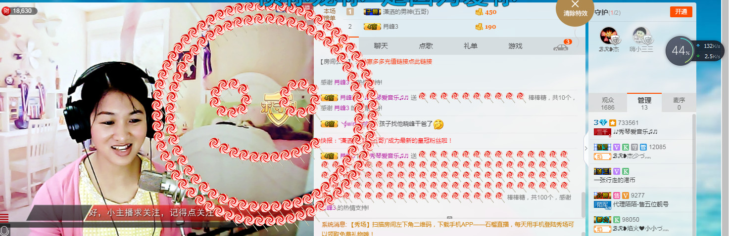 🎶幸福满满🎶的图片