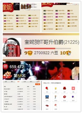 DJ21225主播照片