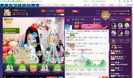 ￡八月￡用心唱主播照片