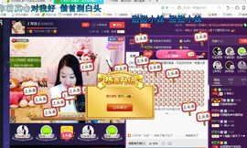 ￡八月￡用心唱主播照片