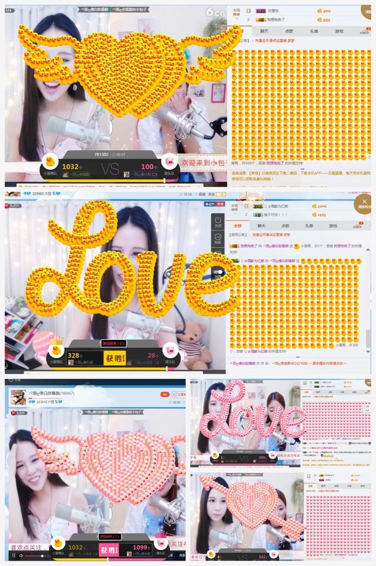 ベ丽ღ慕颜的主播照片