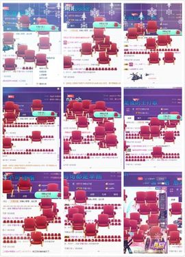 小娘子手机直播主播照片