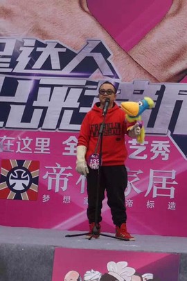 昵称违规，请重新修改主播照片