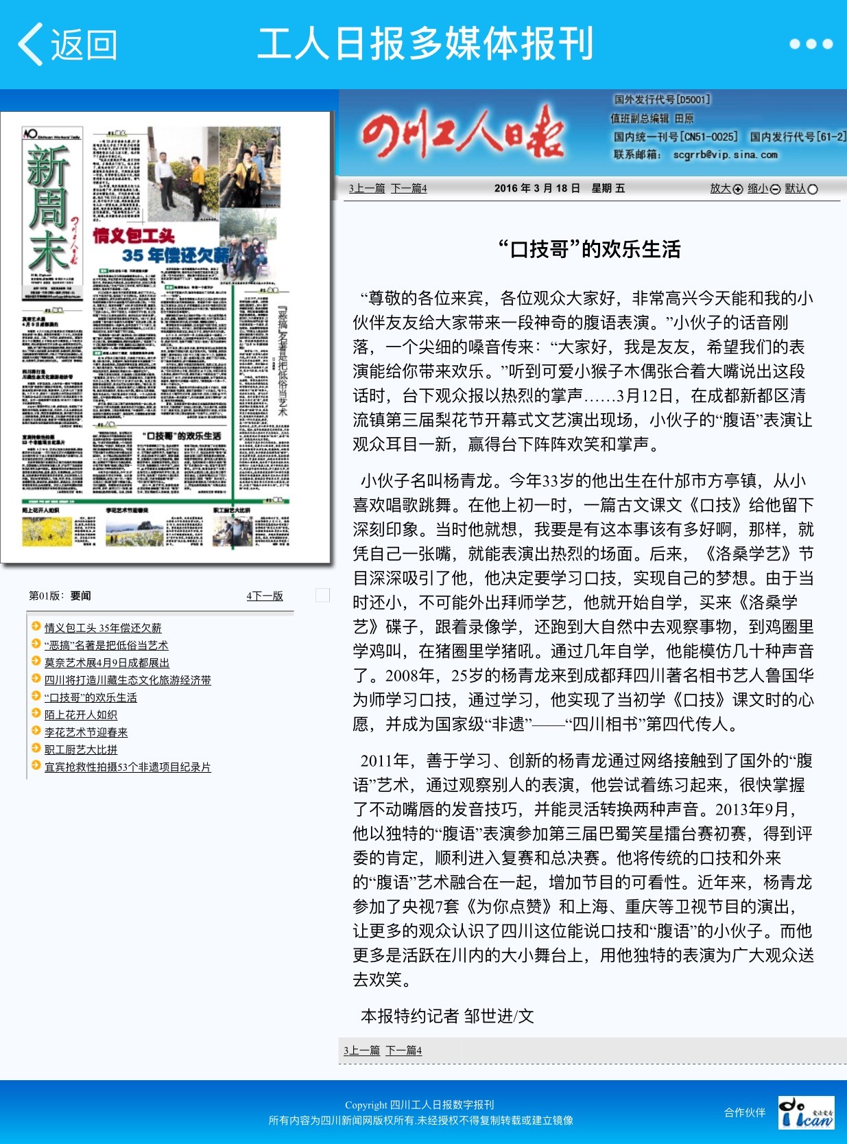 昵称违规，请重新修改主播照片