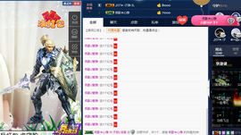 天甜唱歌给你听主播照片
