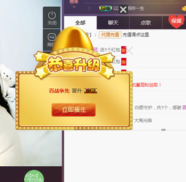 言~儿太难了主播照片